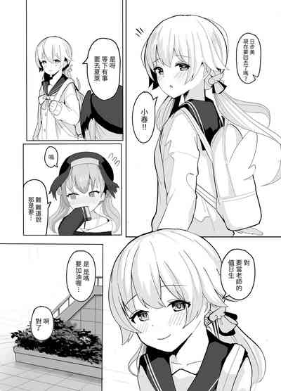 第3页图