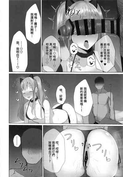 第23页图