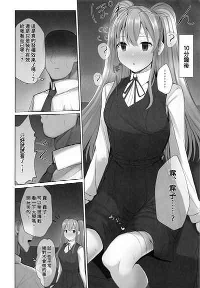 第7页图
