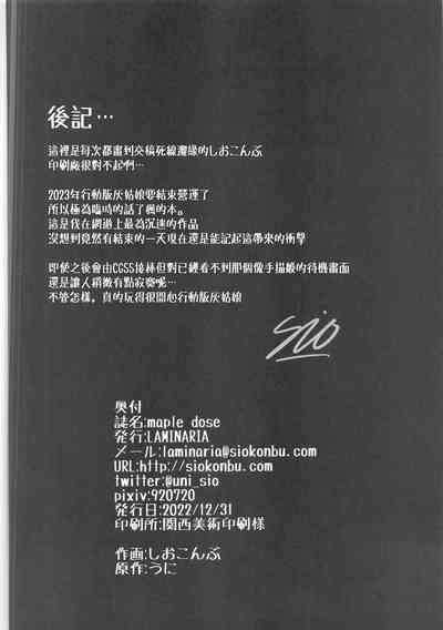 第31頁圖