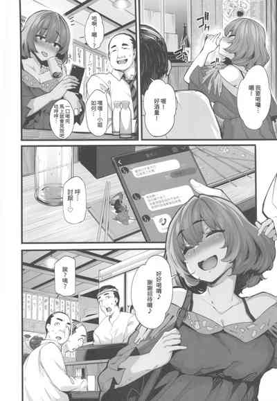 第3頁圖