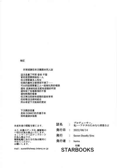 第35页图
