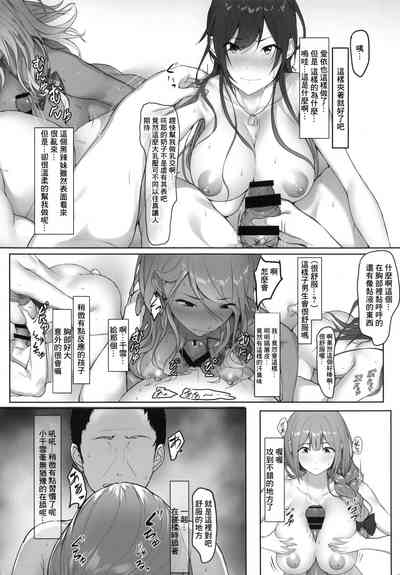 第7页图