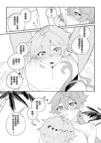 第31頁圖