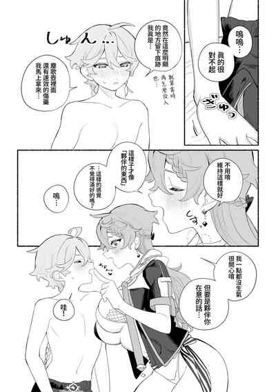 第35頁圖