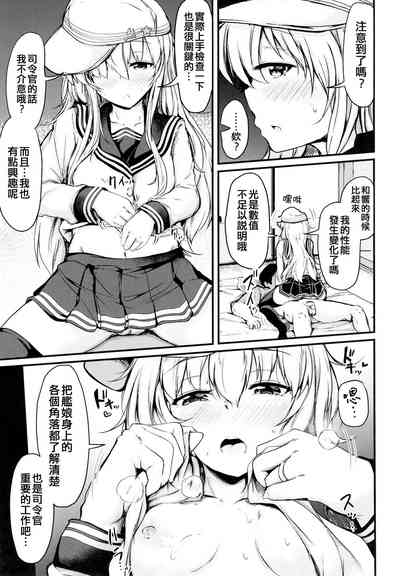 第31頁圖