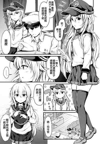 第3頁圖
