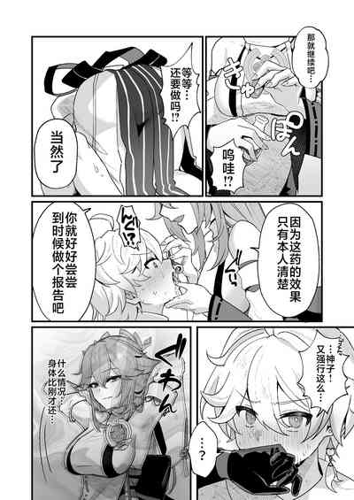 第11页图