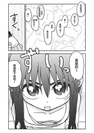 第11頁圖