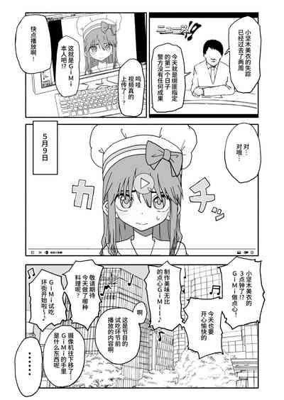 第35頁圖