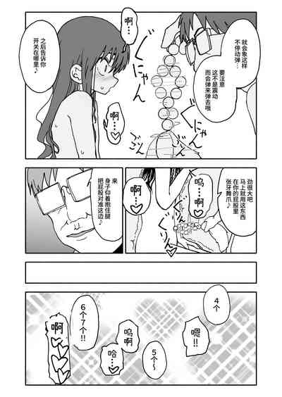 第43頁圖