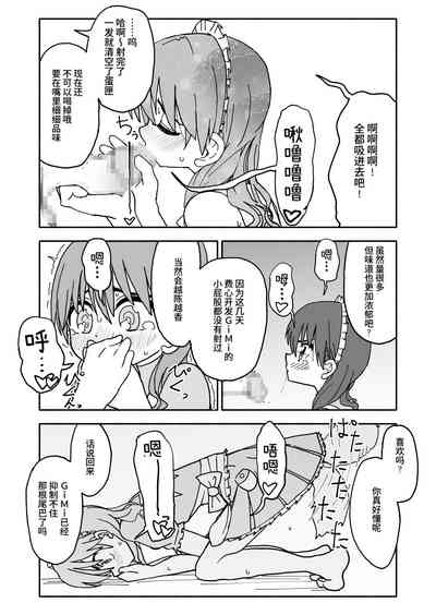 第55頁圖