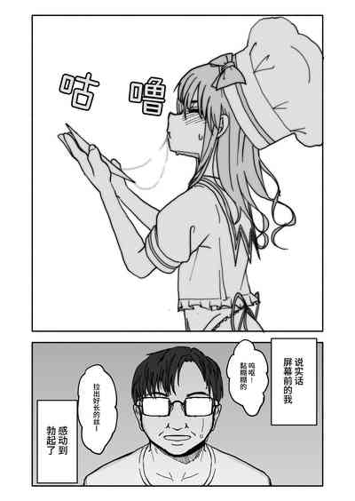 第7頁圖