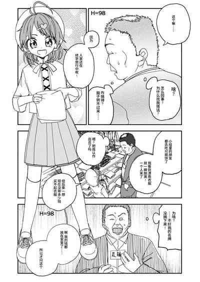 第15頁圖