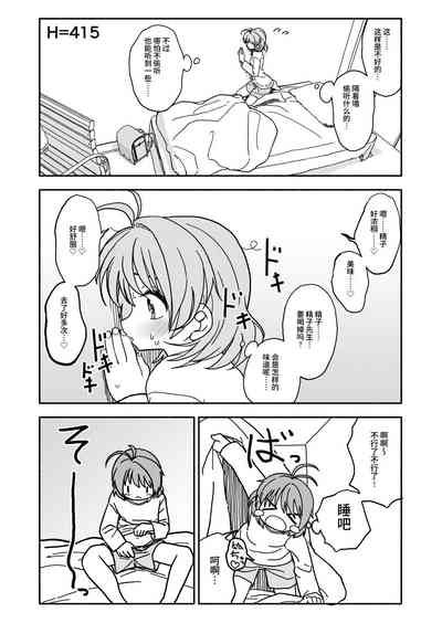 第23頁圖