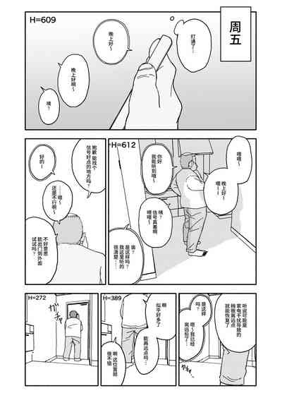 第31頁圖
