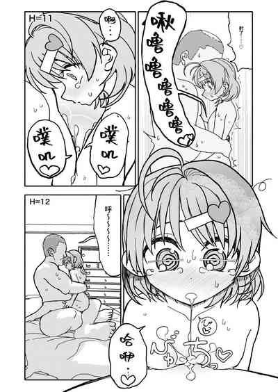 第43頁圖