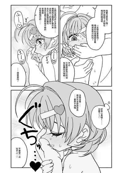 第47頁圖