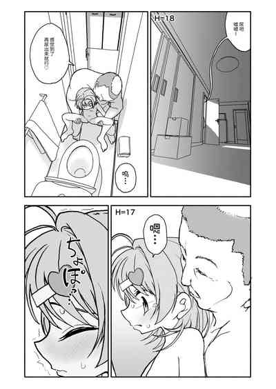 第51頁圖
