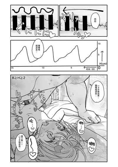 第67頁圖