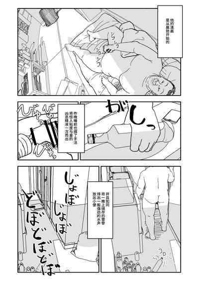 第7頁圖