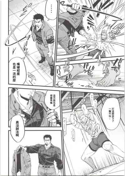 第11頁 封面 - HaSM.cc