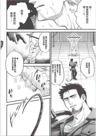 第23頁 封面 - HaSM.cc