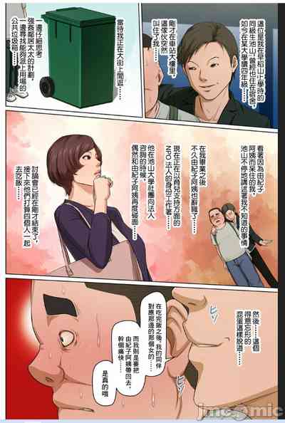 第143页图