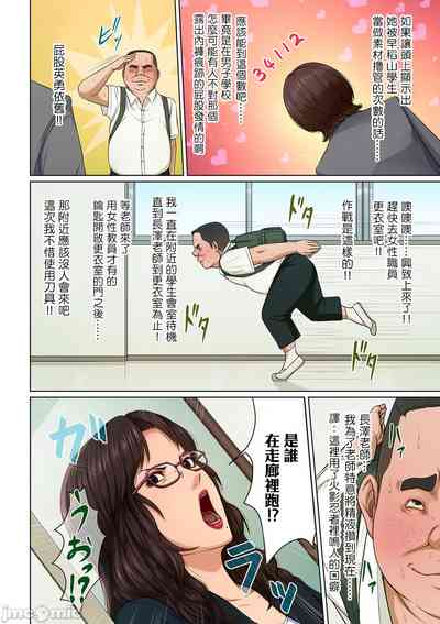 第67页图