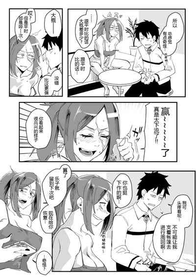 第7頁圖