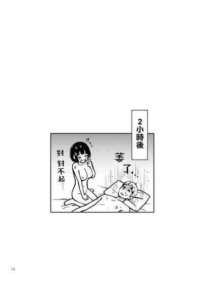 第15页图