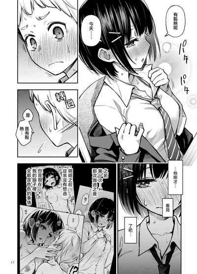 第19页图