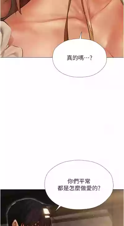 第111页图