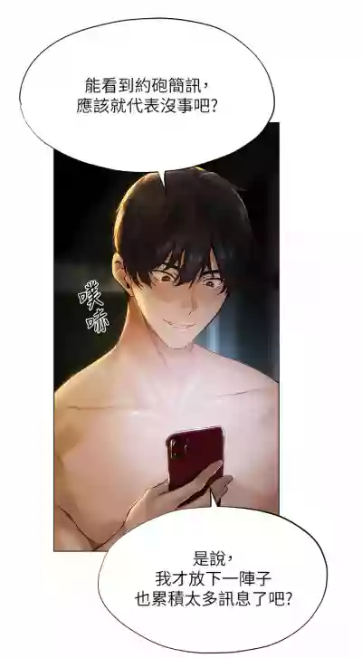 第19页图