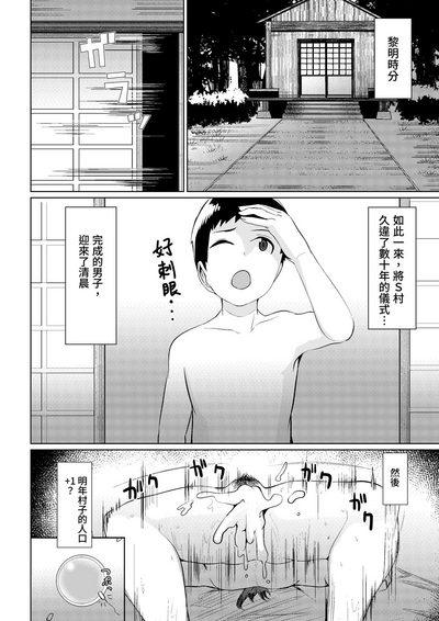 第23頁圖
