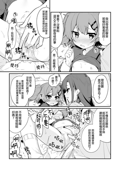 第11页图