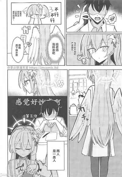 第3頁圖