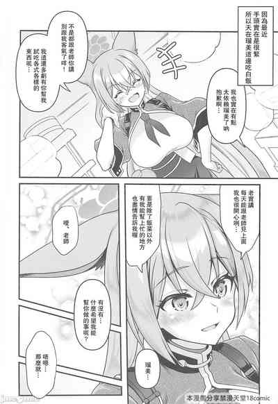 第3页图
