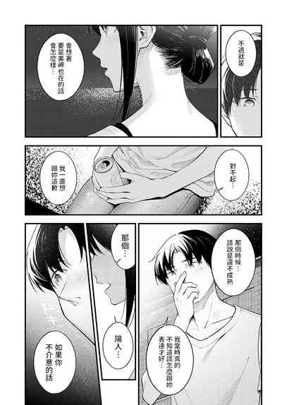 第11页图
