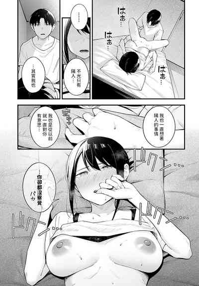 第19页图