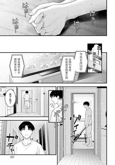 第31页图