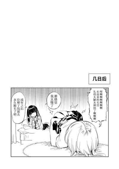 第19頁圖