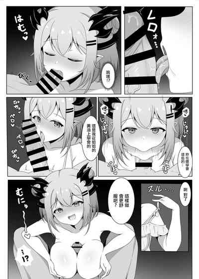 第7页图