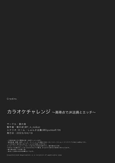 第23頁圖