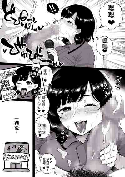 第7頁圖