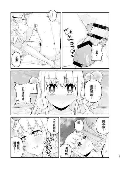 第19頁圖