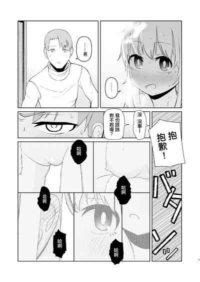 第7頁圖