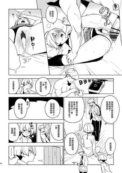 第27页图