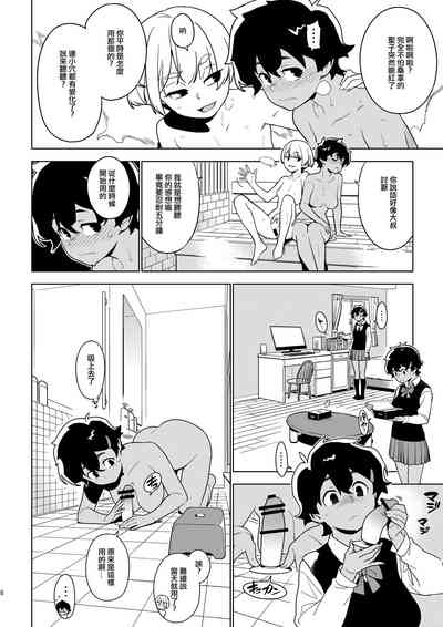 第7页图