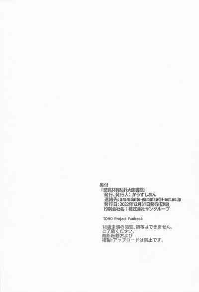 第31頁圖